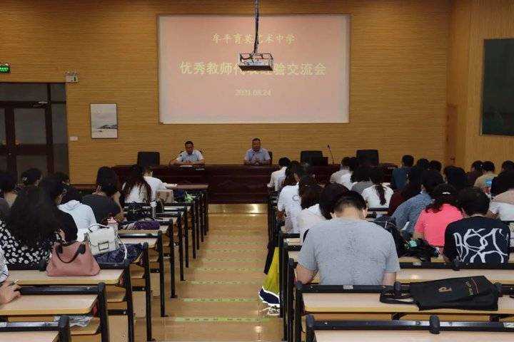 牟平育英艺术中学暑期集中学习：博采他山之石，打磨教育之玉