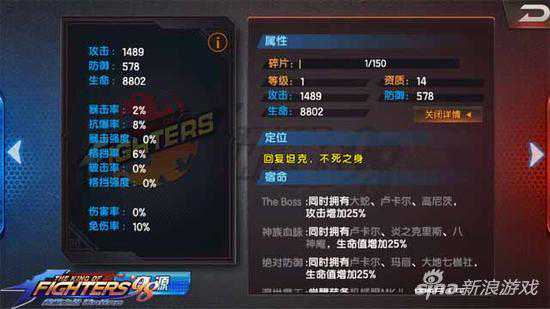 拳皇98ol真ZERO与卢卡尔最强龟魂BOSS对比