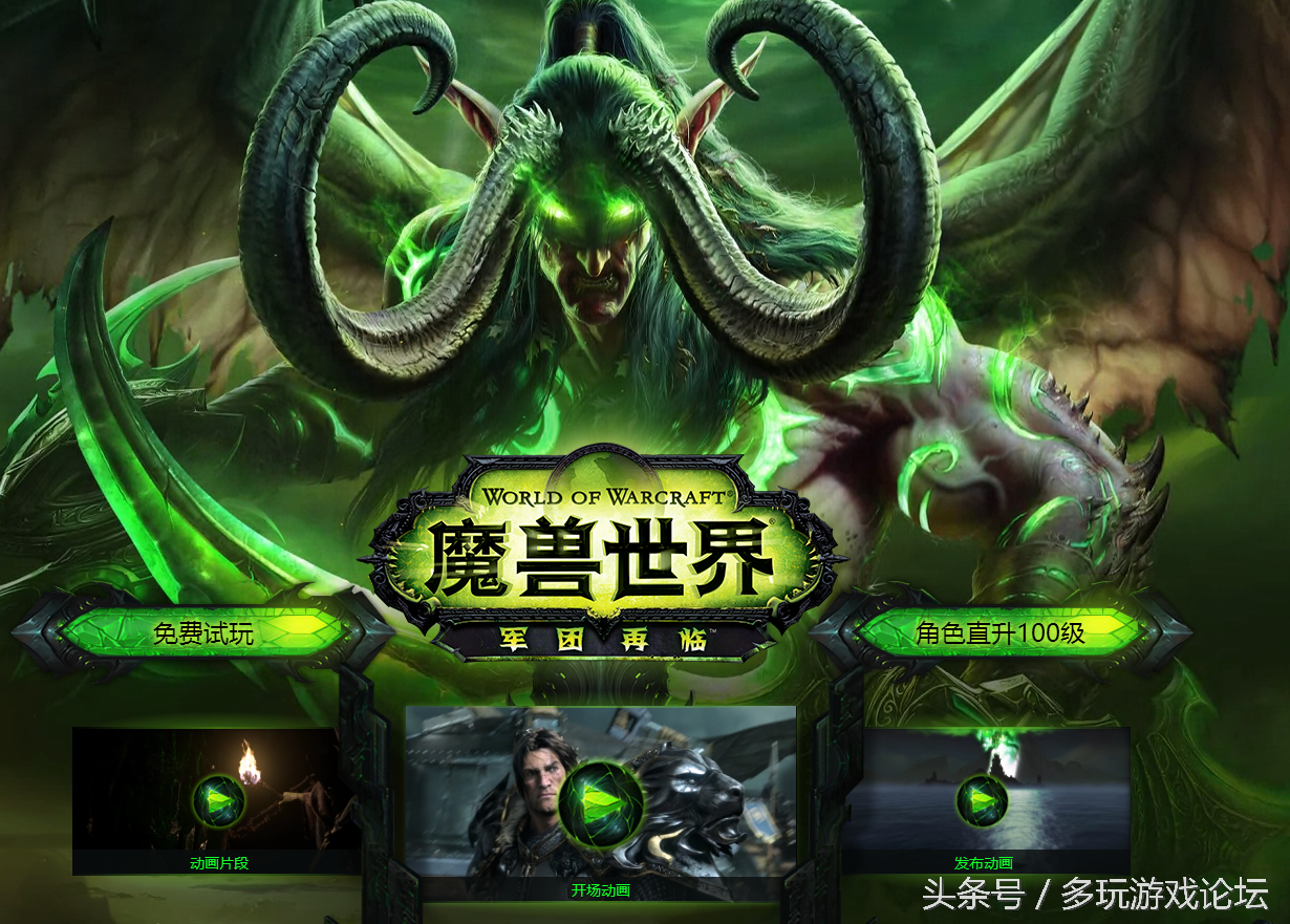 魔兽世界：版本更新8年老玩家无所适从，改回旧模型可好？