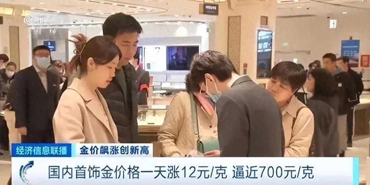 价格再创新高，年轻人早就血脉觉醒了?