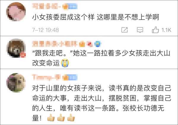 24年前张桂梅劝说失学女生返校，女孩的话令人揪心