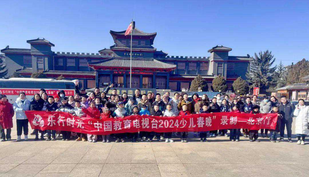 固原萌娃上北京录制全国青少年春晚