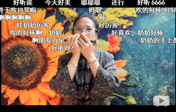 B站陈睿：70 后也正在爱上哔哩哔哩