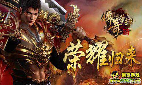 一周热门游戏开服盘点