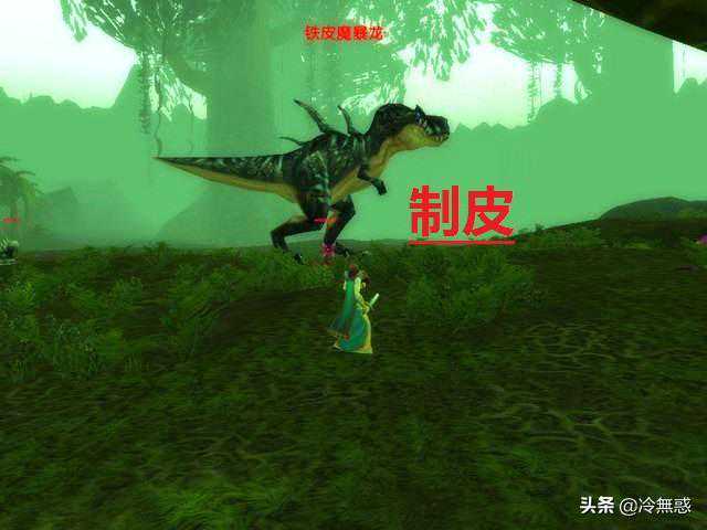 魔兽世界：60年代制皮技能1-300升级路线，魔兽玩家必收藏