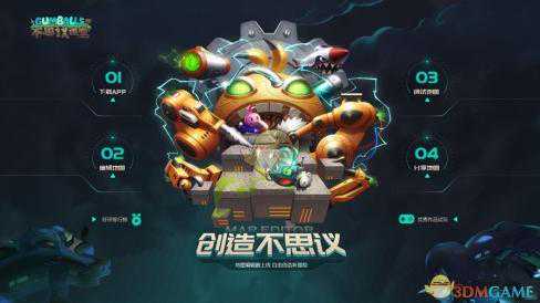 最适合国庆节窝在家玩儿的游戏：《不思议创造》