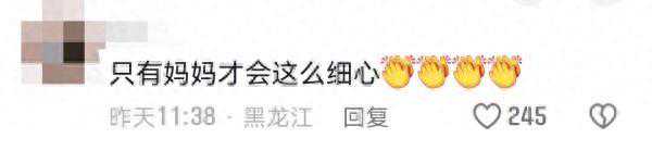 母亲发现儿子运动步数为0，果断报警救其一命！网友热议……