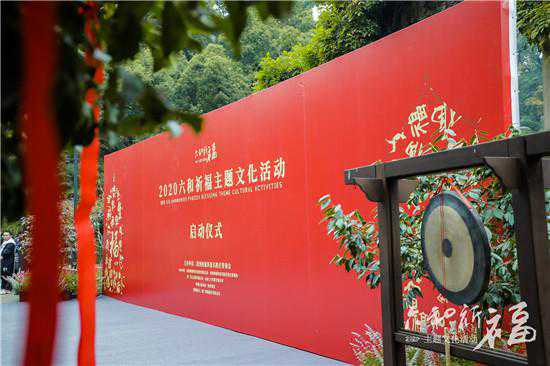 2020六和祈福，古塔下书“百福”，祝好运