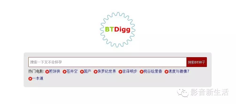 攻略 | 寻找高清电影很困难？值得收藏的10个电影资源下载站