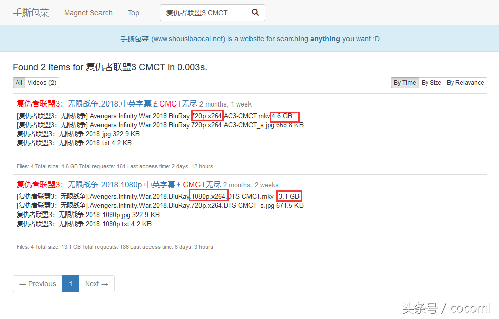 如何下载高清电影